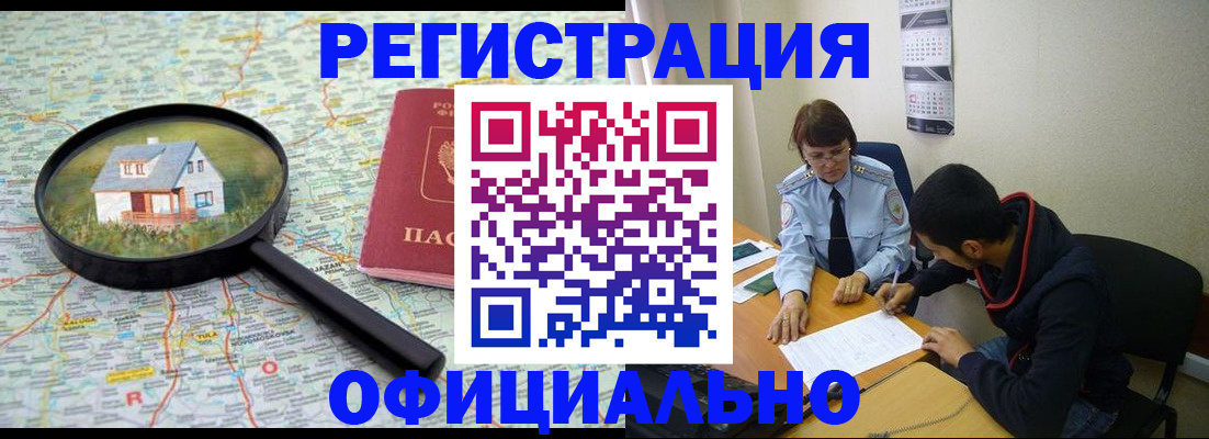 регистрация для школы в Сахалинской области